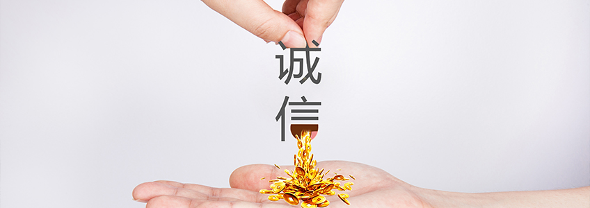 全透明装修,杜绝隐形消费 全透明装修,杜绝隐形消费