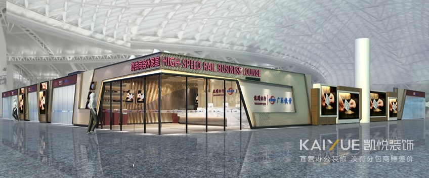 室内装修效果图