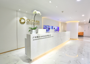 香港奥肽生物办公室装修设计