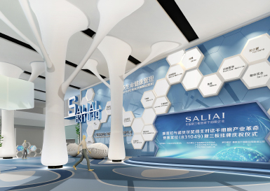 赛莱拉办公楼设计装修