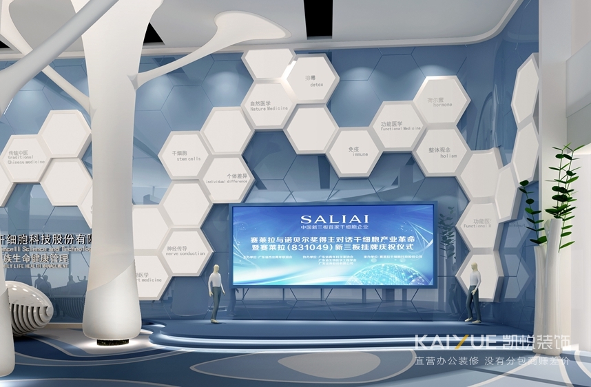 办公楼装修效果 办公楼装修效果