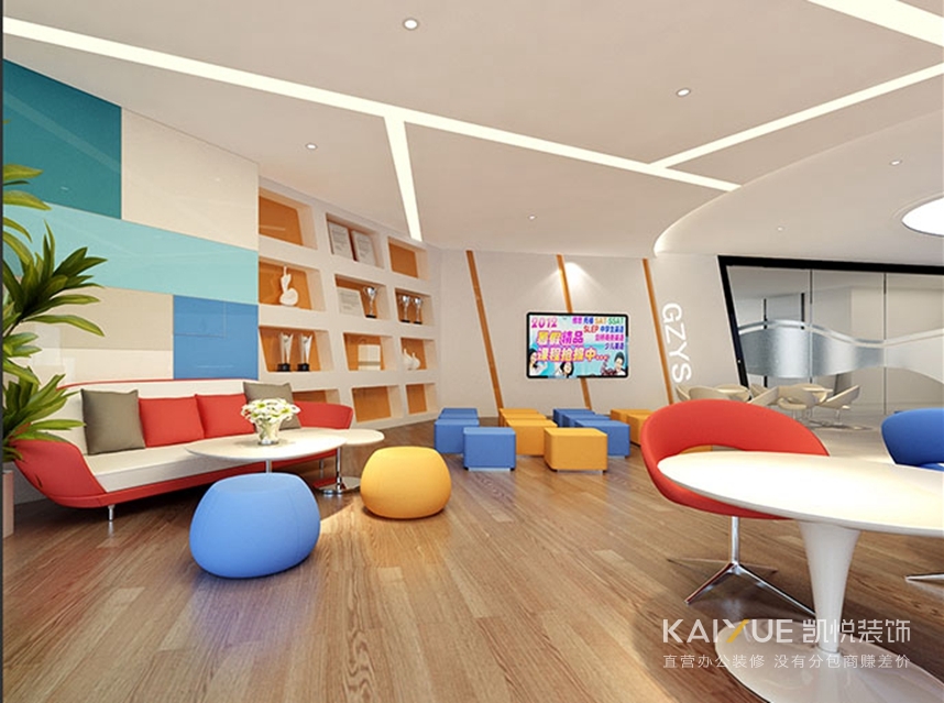 培训中心装修设计效果