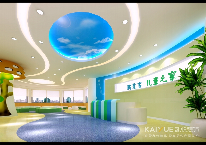 早教中心装修设计效果