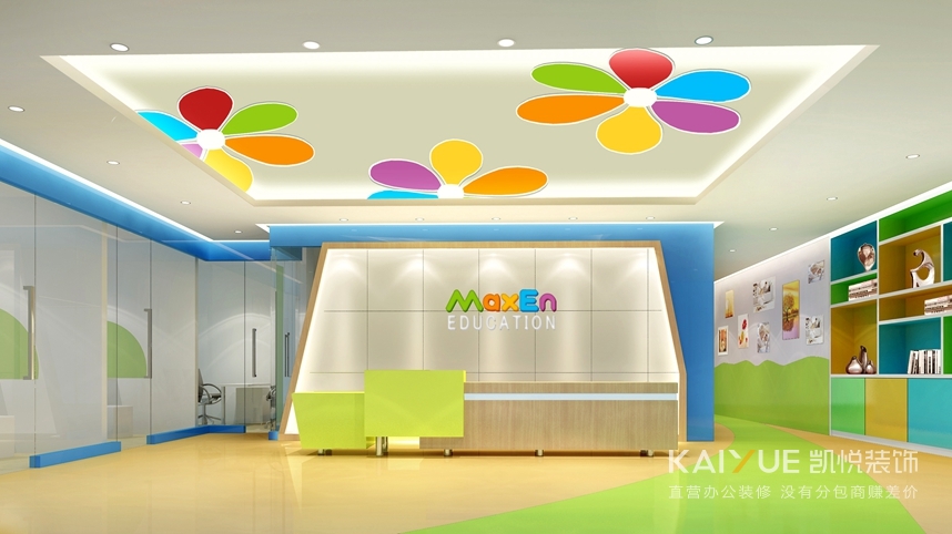 英语培训中心装修设计效果