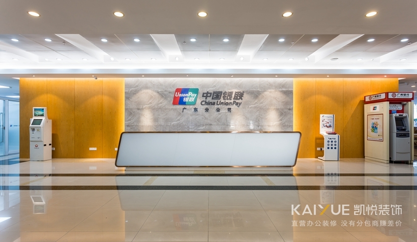 办公楼装修实景图 办公楼装修实景图