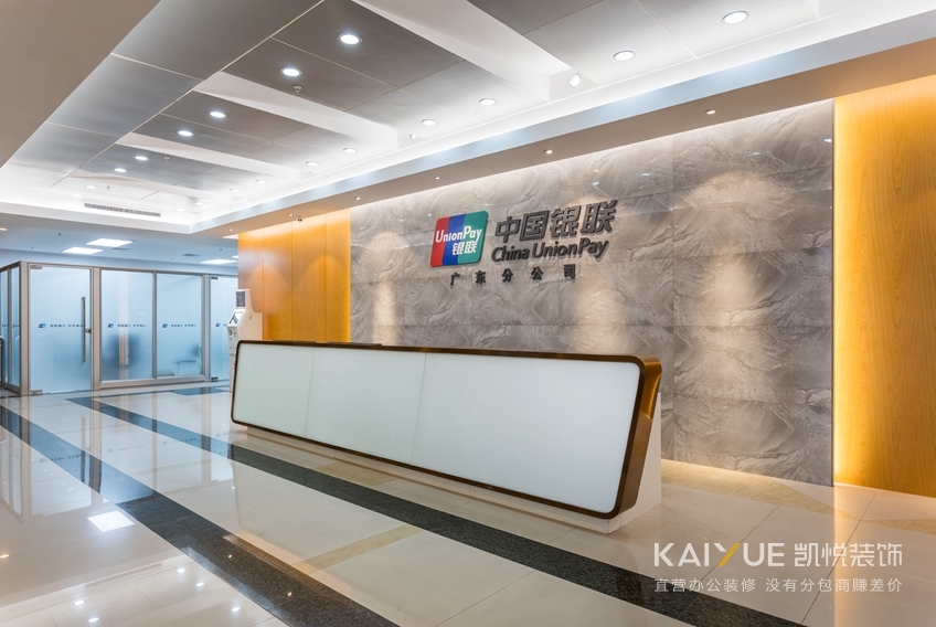 办公楼装修实景图 办公楼装修实景图