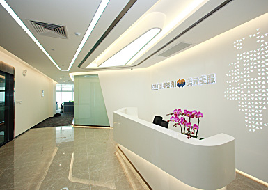 美美咨询公司新办公室装修实景图