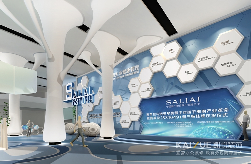 办公楼装修效果 办公楼装修效果