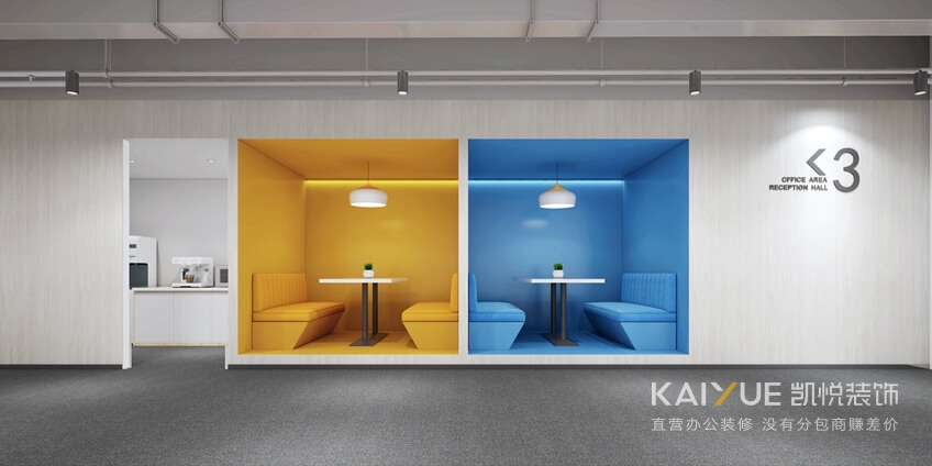 办公室装饰工程