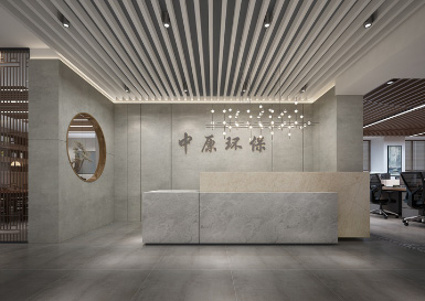 中原环保办公室装饰工程