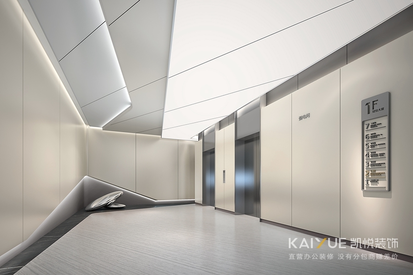 办公装修 办公装修