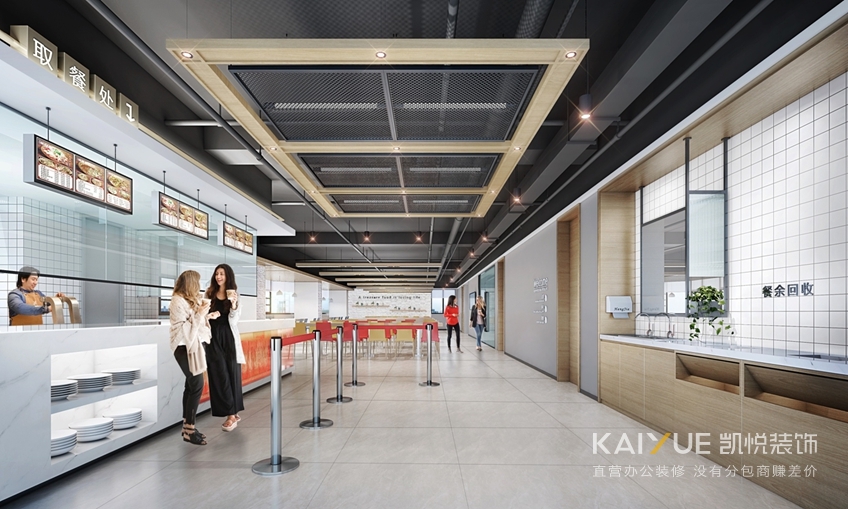 办公室装修 办公室装修