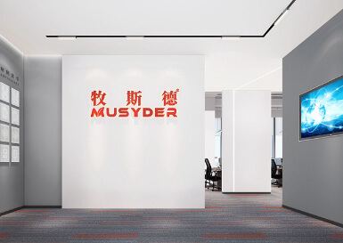 牧斯德办公室设计装修工程