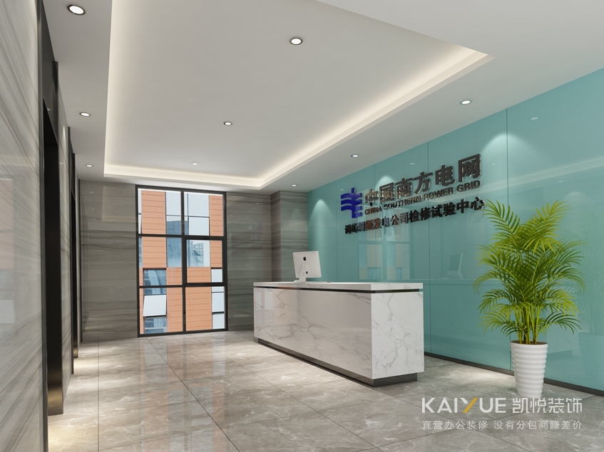 办公空间装修设计