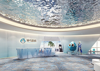 冰鸟网络装修设计办公室