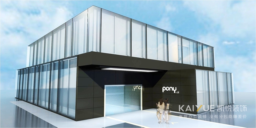 小马智行展厅装修设计