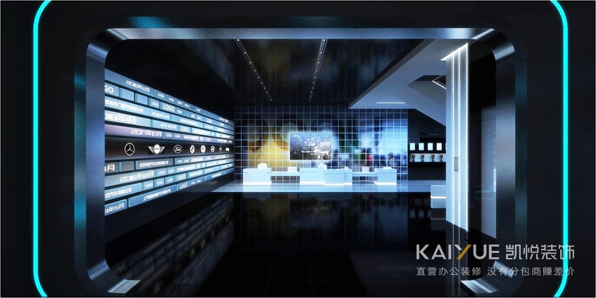 小马智行展厅装修设计