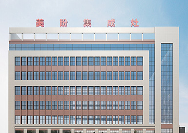 美盼电气-企业展厅设计