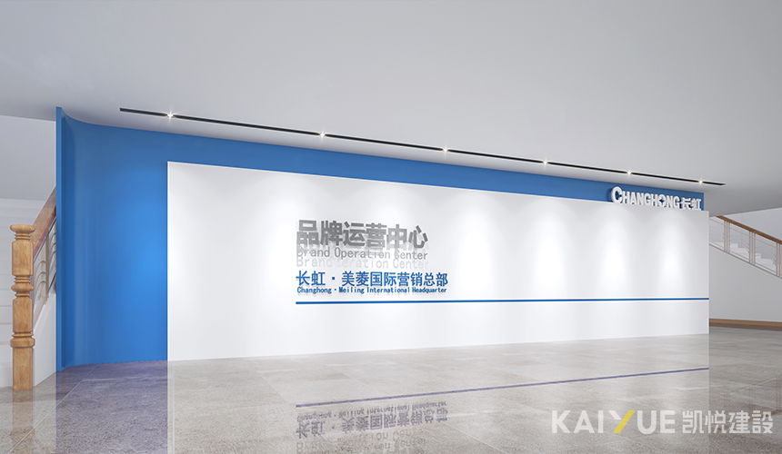 办公楼设计装修 办公楼设计装修