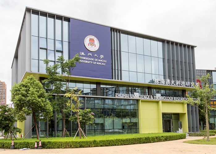 珠海澳大科技办公楼装修项目