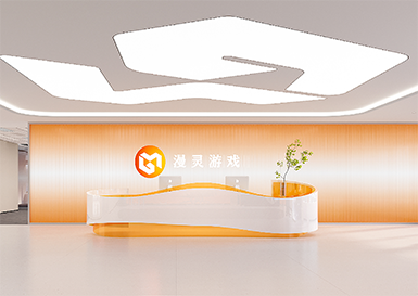 漫灵游戏办公室装修