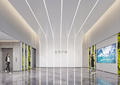 金穗环保办公楼装修